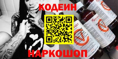 альфа пвп Изобильный