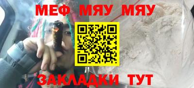 МДМА Ирбит