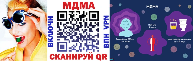 MDMA кристаллы  Тольятти 