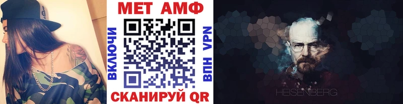 МЕТАМФЕТАМИН пудра  Тольятти 