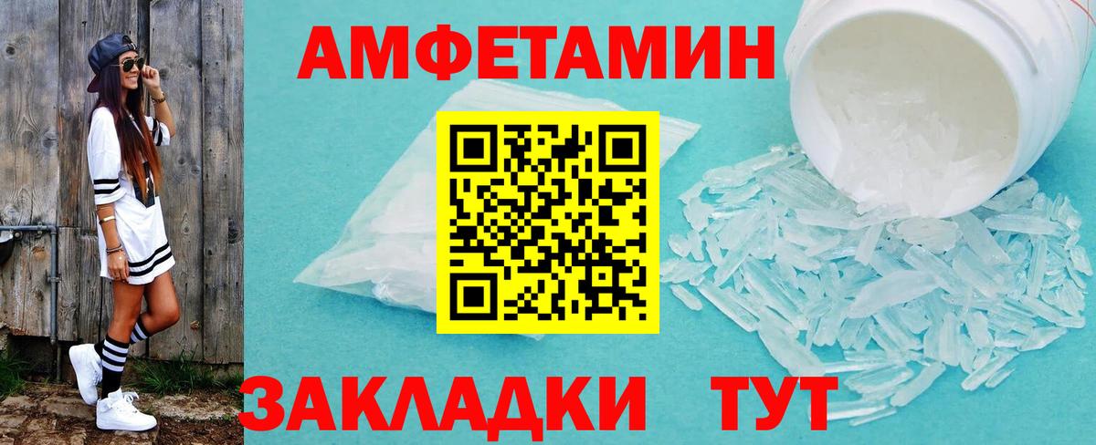 Метамфетамин Декстрометамфетамин 99.9% Тольятти