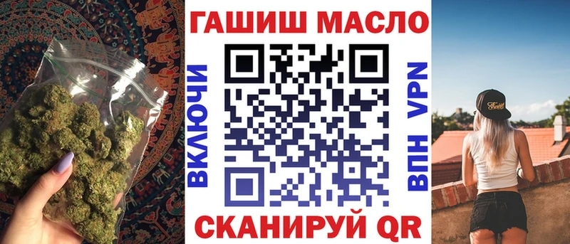 Дистиллят ТГК вейп  Тольятти 