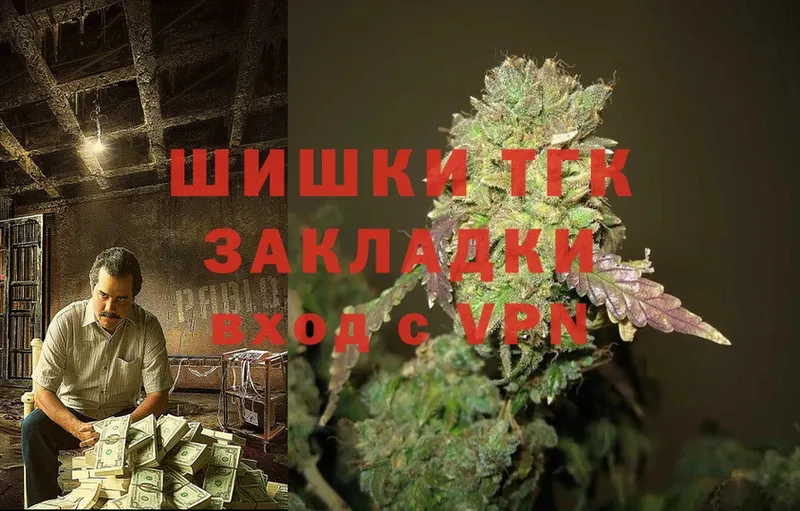 купить наркоту  Тольятти  МАРИХУАНА SATIVA & INDICA 