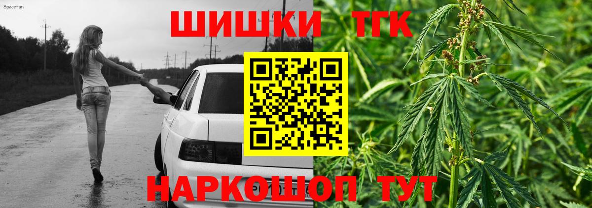 Тольятти  Марихуана гибрид  Вход с VPN  Бошки марихуана планчик 