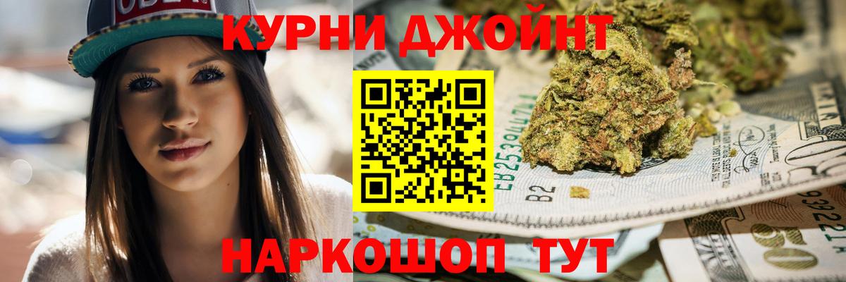 Марихуана Amnesia Тольятти